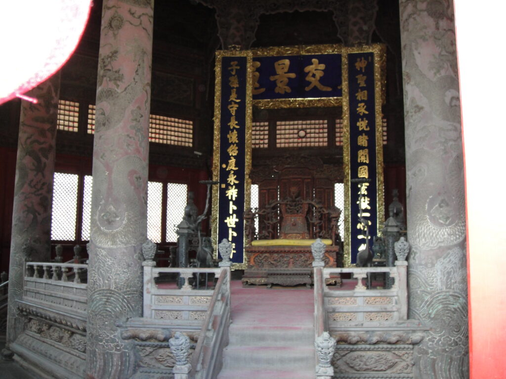 China